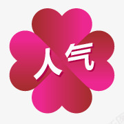 淘宝特价标签淘宝店铺图标png_新图网 https://ixintu.com 淘宝促销图标 淘宝图标 淘宝店铺图标素材 淘宝热卖图标 热卖图案 热卖箭头