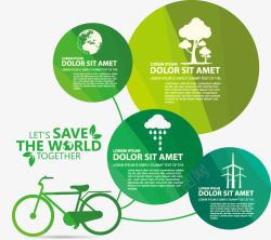 绿色环保图标自行车与绿色环保图标高清图片