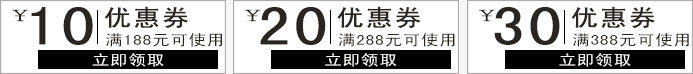 双十一店铺活动优惠券png免抠素材_新图网 https://ixintu.com 店铺券 折扣券 满减券