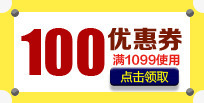 淘宝店铺100优惠券标签png免抠素材_新图网 https://ixintu.com 100 优惠券 店铺 标签