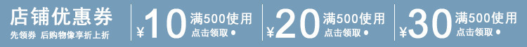 店铺优惠券促销标签png免抠素材_新图网 https://ixintu.com 优惠券 促销 店铺 标签