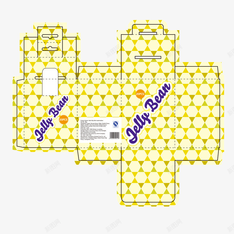 黄色色包装png免抠素材_新图网 https://ixintu.com 包装 包装结构 图案 彩带 彩装 文案 时尚 牛皮纸 结构 色块 色彩 颜色 黄色