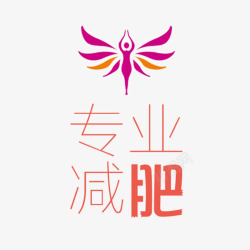 减肥logo图标图标