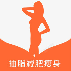 女性性感减肥logo图标高清图片