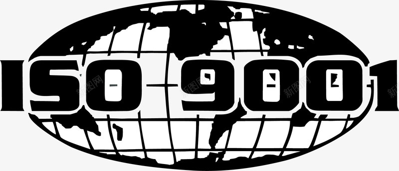ISO9001全球标志png免抠素材_新图网 https://ixintu.com 全球 地球 标志 矢量素材