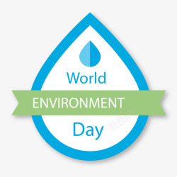 爱惜环境创意世界环境日爱惜水源矢量图高清图片