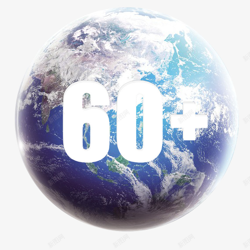 地球一小时60海报psd免抠素材_新图网 https://ixintu.com 60 公益 地球 地球一小时 地球一小时60海报 海报 环保
