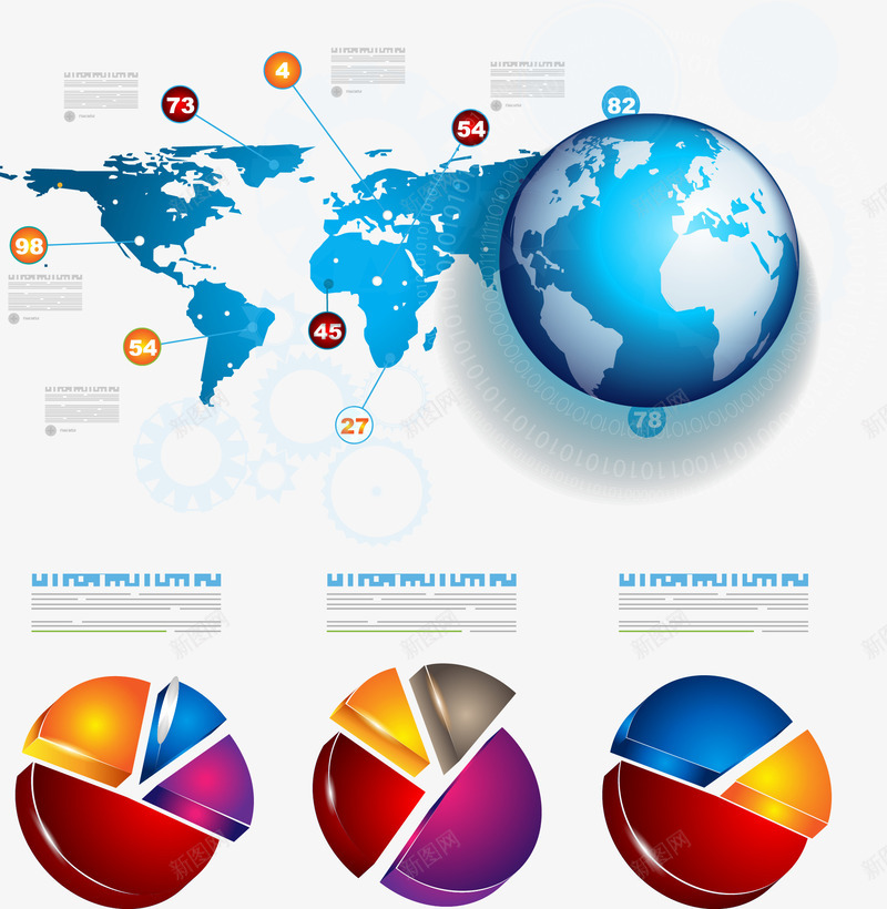 地球造型商务信息ppt元素png免抠素材_新图网 https://ixintu.com ppt元素 信息展示 商务信息 地球造型 数据整理