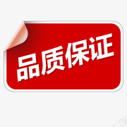 淘宝价格标签淘宝卖家标签图标png_新图网 https://ixintu.com 正品素材 淘宝小图标 淘宝小图标素材 淘宝店铺标签 淘宝正品图案