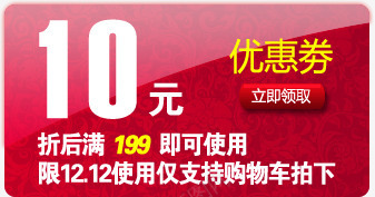 淘宝店铺优惠券模板png免抠素材_新图网 https://ixintu.com 古典花纹 天猫优惠券 淘宝优惠券