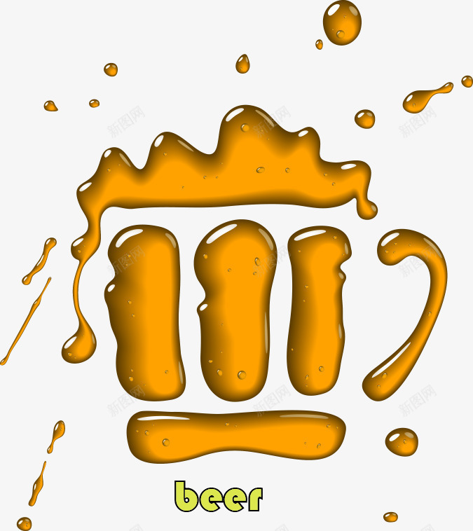 液态啤酒杯标志图标png_新图网 https://ixintu.com png素材 啤酒 图标 黄色