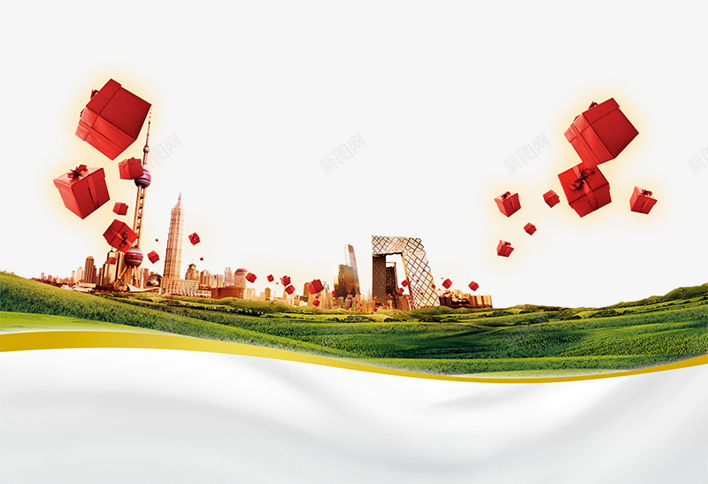 红色食品礼盒包装元素png免抠素材_新图网 https://ixintu.com 东方明珠 城市建筑 海报元素 牛奶 礼品 红色食品礼盒包装元素