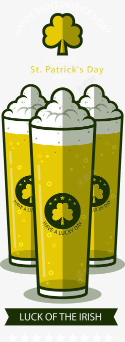啤酒小图标圣帕特里克节节日元素图标高清图片