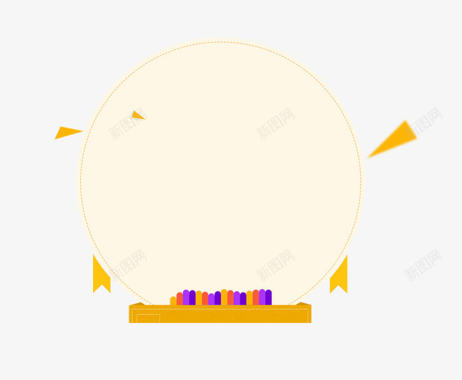 几何圆环png免抠素材_新图网 https://ixintu.com 几何 圆环 舞台