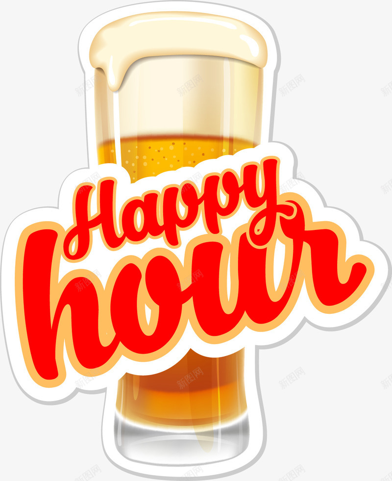 快乐时光标签png免抠素材_新图网 https://ixintu.com happy hour 啤酒 快乐时光