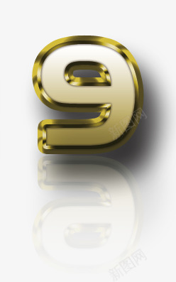 黄金质感字母数字9png免抠素材_新图网 https://ixintu.com 投影 立体 黄金质感字母数字