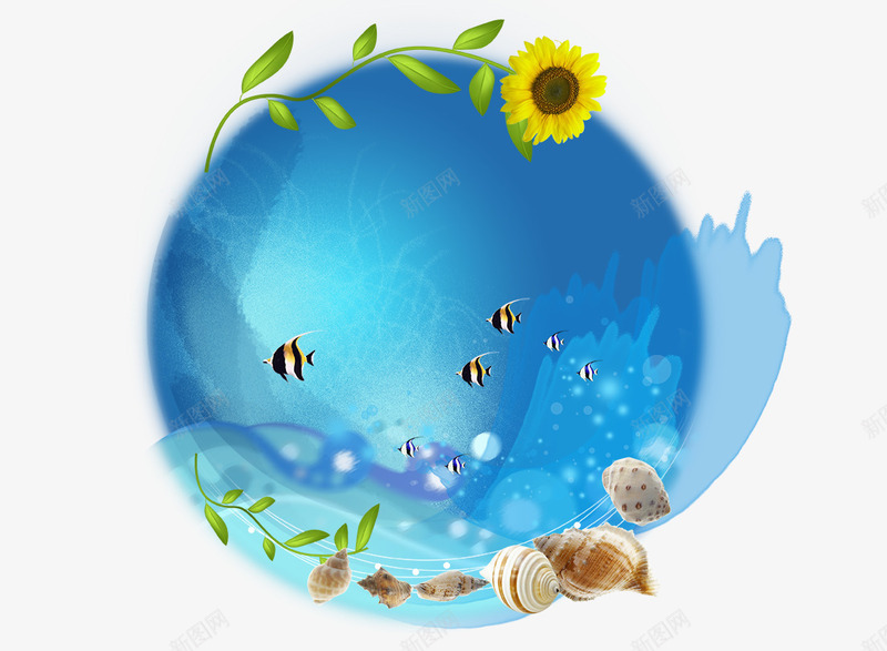 地球png免抠素材_新图网 https://ixintu.com 向日葵 地球 海底 海滩 海螺