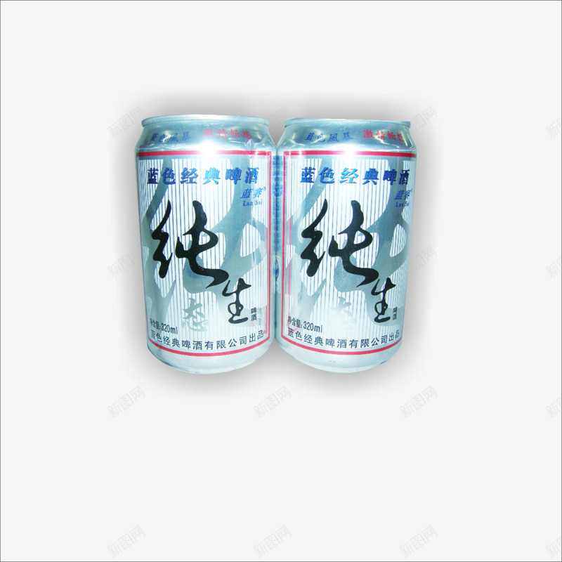 纯生啤酒png免抠素材_新图网 https://ixintu.com 啤酒 食品 饮料