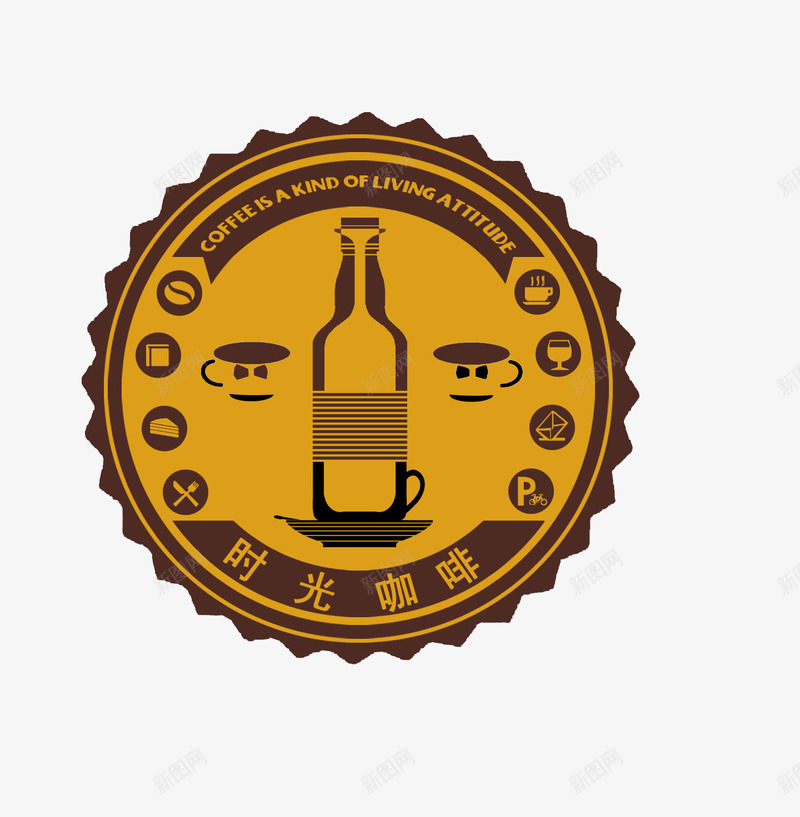 咖啡啤酒logo图标png_新图网 https://ixintu.com 300DPI LOGO LOGO设计 PSD 咖啡 咖啡啤酒logo图片图片下载 咖啡啤酒logo图片模板下载 啤酒 啤酒盖 广告设计 设计 餐饮