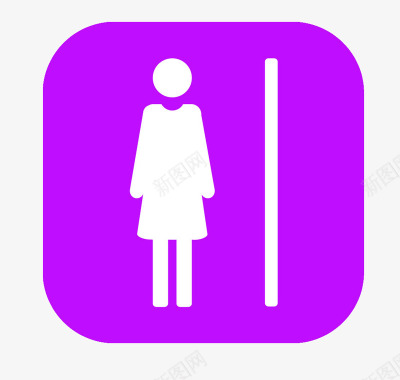 紫色女性厕所图标图标