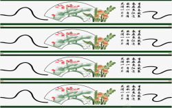 扇面和题字条纹素材