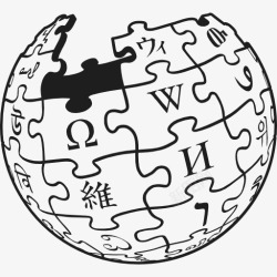 维基维基百科标识的地球谜图标高清图片