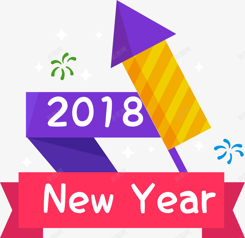 糖果色2018新年标签png免抠素材_新图网 https://ixintu.com 2018新年 喜庆 庆祝标签 彩色 矢量图案 鞭炮