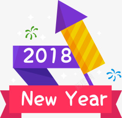 糖果色2018新年标签素材