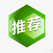 新品图案淘宝价格标签图标png_新图网 https://ixintu.com 新品 新品图片素材 新品素材 新品艺术字 淘宝促销图标 淘宝店铺标签