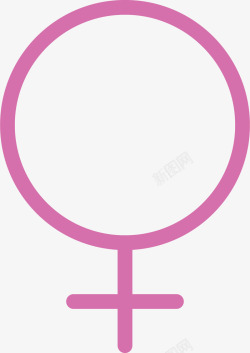 矢量关爱标识粉色女生符号图标高清图片