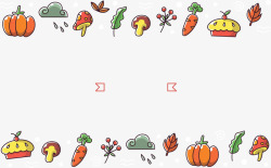 卡通秋季蔬菜边框矢量图素材