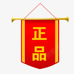 淘宝活动标签淘宝店铺标签图标png_新图网 https://ixintu.com 淘宝图片标签 淘宝活动图标 淘宝装修图标 秒杀图片素材 秒杀标志 秒杀箭头