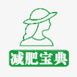女性团委logo减肥logo图标高清图片