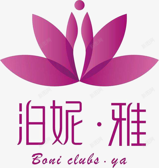 减肥logo图标png_新图网 https://ixintu.com logo 减肥 减肥logo 减肥产品 女性 性感 瘦身产品 透明