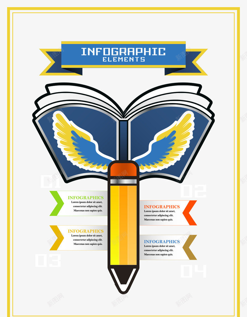 创意PPT矢量图eps免抠素材_新图网 https://ixintu.com 书本 翅膀 铅笔 矢量图