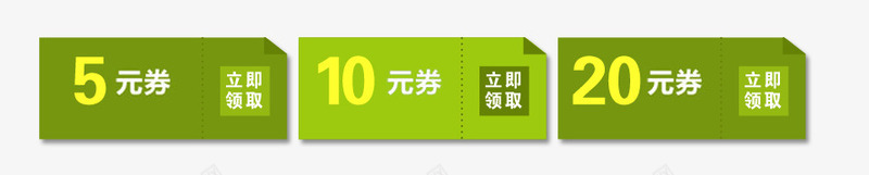 唯美精美店铺促销优惠券png免抠素材_新图网 https://ixintu.com 优惠券 促销 唯美 店铺 精美 绿色