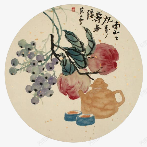 水果和茶画png免抠素材_新图网 https://ixintu.com 国画 圆形 杯子 桃子 水果 茶壶 茶画 葡萄 设色