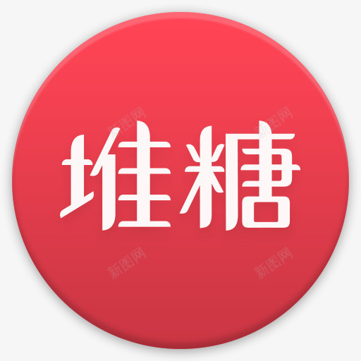 堆糖logo聊天社交图标psd_新图网 https://ixintu.com logo 堆糖 堆糖logo 堆糖logo聊天社交 女性 社交 聊天