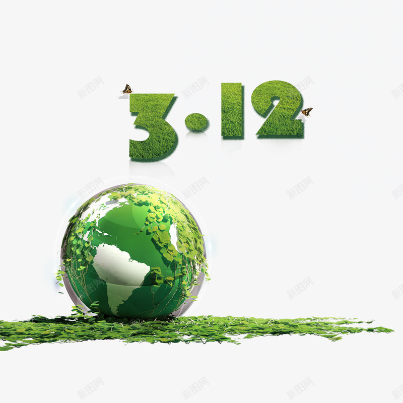 312植树节海报png免抠素材_新图网 https://ixintu.com 公益活动 地球 植树节海报 爱护环境 环保活动 绿色