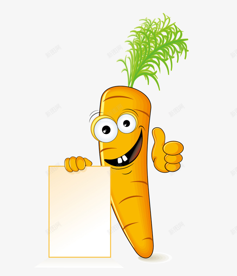 点赞的胡萝卜矢量图ai免抠素材_新图网 https://ixintu.com 卡通 可爱 水果蔬菜 矢量素材 胡萝卜 蔬菜 食物 矢量图