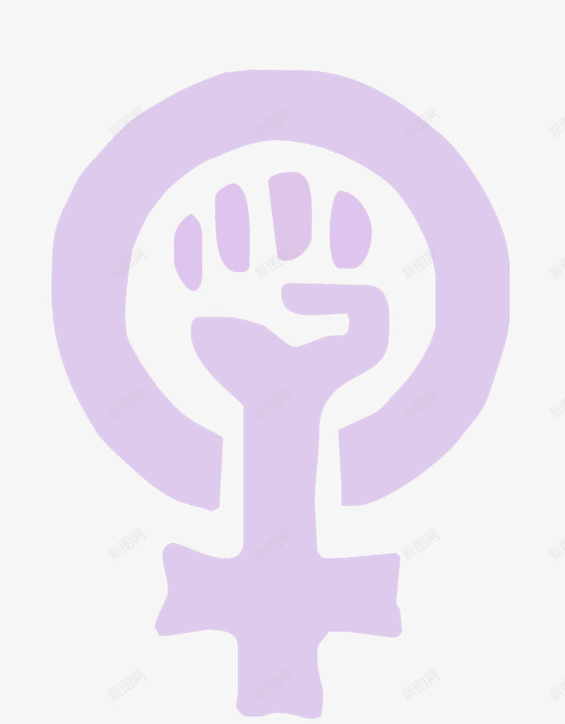 粉色象征女权的符号png免抠素材_新图网 https://ixintu.com 图案 女性 女权 拳头 权利 符号 粉色 象征