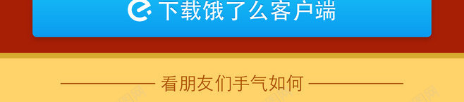 大礼包png免抠素材_新图网 https://ixintu.com 大礼包 礼品 礼物 礼盒