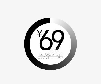 黑色渐变价签png免抠素材_新图网 https://ixintu.com 优惠券 双十一 双十二 天猫优惠券 折扣卷 收藏店铺 收藏本店 标签 淘宝优惠券 购物优惠券 赠送优惠券