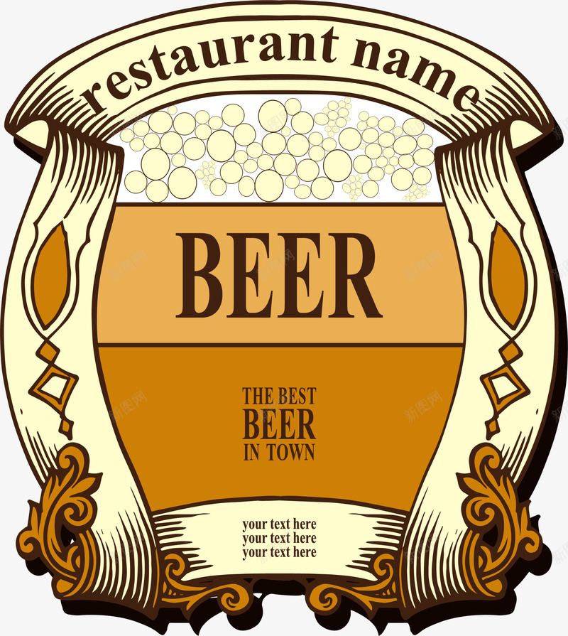 黄色啤酒标签png免抠素材_新图网 https://ixintu.com beer 啤酒 徽章 标签 绸带 装饰图案 饮料 黄色