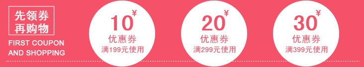 双十二店铺活动促销优惠券png免抠素材_新图网 https://ixintu.com 优惠券 折扣券 活动券 满减券