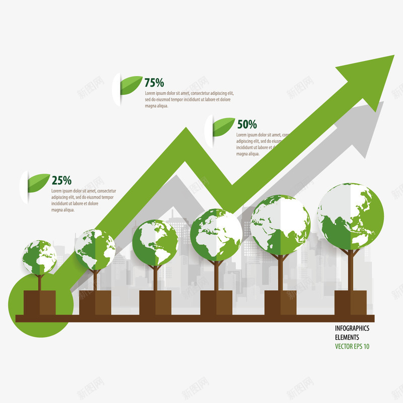 ppt创意png免抠素材_新图网 https://ixintu.com 地球 地球树 数据图 箭头