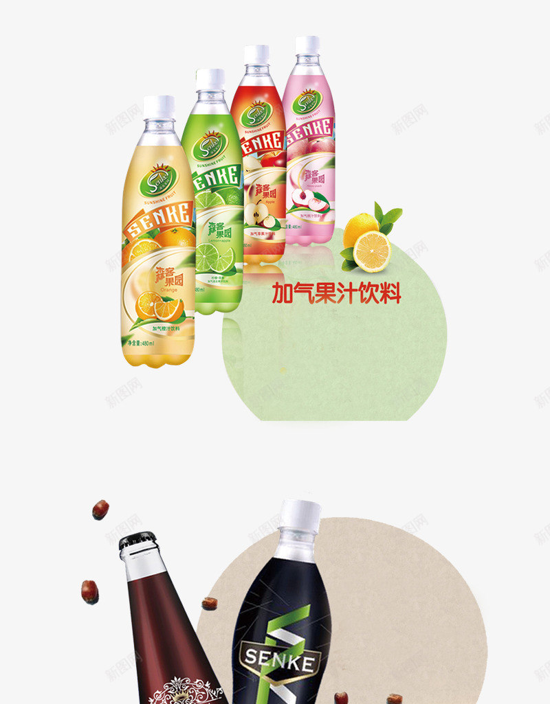 饮料啤酒瓶png免抠素材_新图网 https://ixintu.com 啤酒瓶 透明 食品 饮料瓶