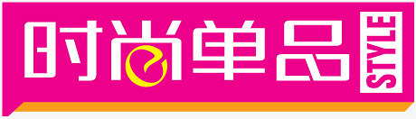 淘宝热卖图标淘宝店铺图标png_新图网 https://ixintu.com 促销 促销图片 促销素材 淘宝促销图片素 淘宝标签 淘宝标签图片 淘宝特价图标 淘宝特价标签