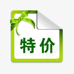 降价标志淘宝小标签图标png_新图网 https://ixintu.com 淘宝产品标签 淘宝促销图标 淘宝店铺标签 淘宝标签图片 降价箭头