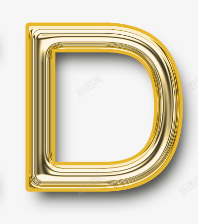 黄金字母Dpng免抠素材_新图网 https://ixintu.com 创意字母 现代 黄金字母数字